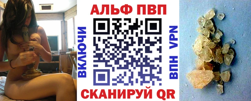 А ПВП крисы CK  Родники 