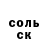 Амфетамин 97% HunchBack