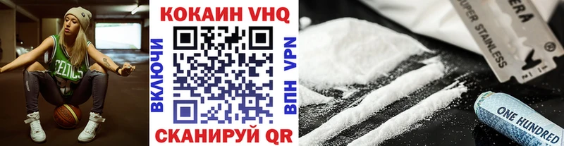 Cocaine FishScale Родники
