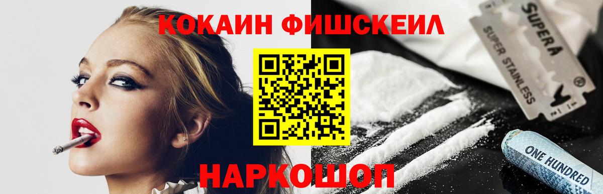 КОКАИН Columbia  КОКАИН  где купить наркоту  Вход с VPN  Кокаин 98%  Родники 