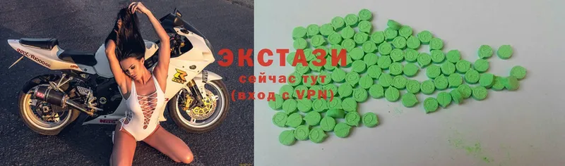 ЭКСТАЗИ 280 MDMA  Родники 