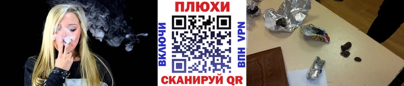Гашиш гарик Родники