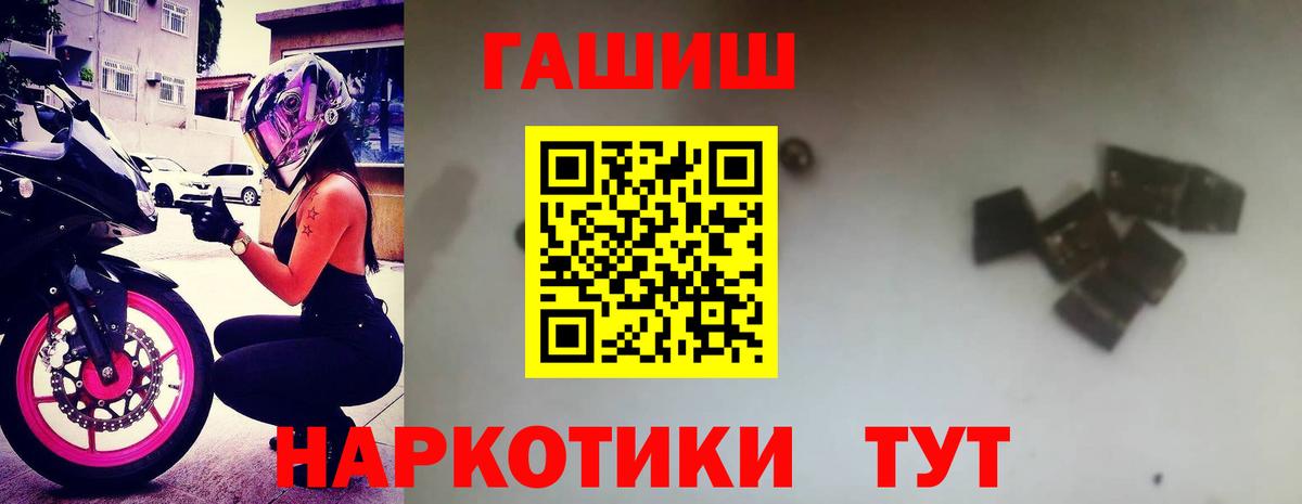 ГАШ  Гашиш hashish  Родники  ГАШИШ убойный 