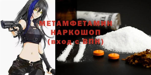 каннабис Нягань
