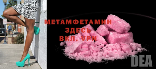 каннабис Нягань