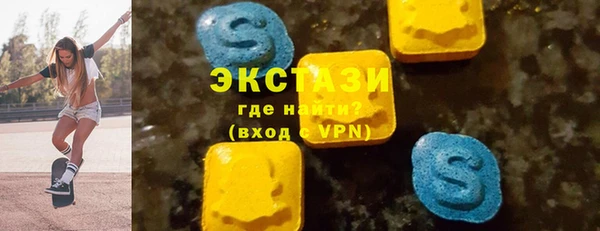 MDMA Иннополис