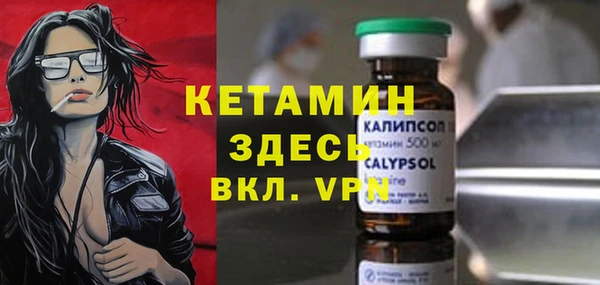 МДМА Няндома