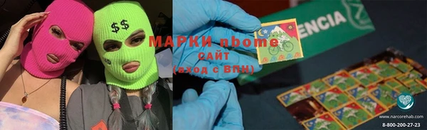 каннабис Нягань