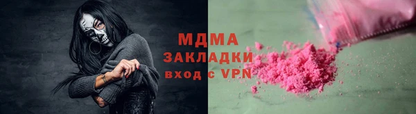 МДМА Няндома