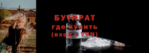 индика Нязепетровск