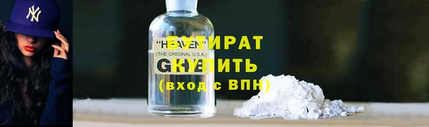 МДМА Няндома
