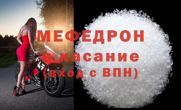 ECSTASY Новокубанск