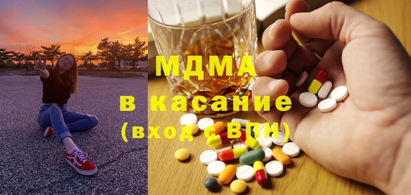 MESCALINE Инсар