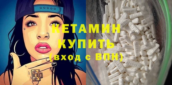 МДМА Няндома