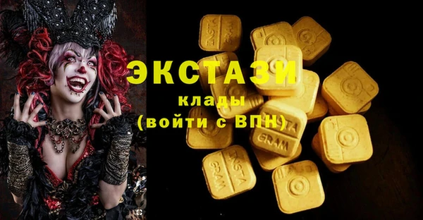 каннабис Нягань