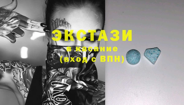 гашишное масло Новодвинск