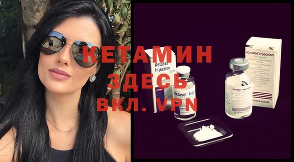 МДМА Няндома