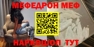 стаф Коммунар