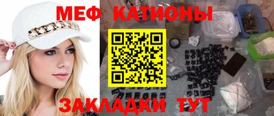 меф Комсомольск-на-Амуре