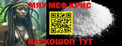 марихуана Бийск