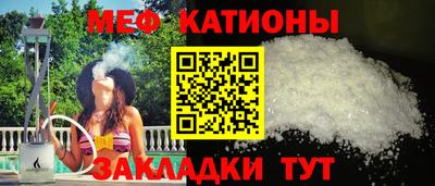 мефедрон VHQ Беслан