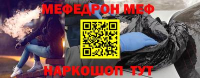 меф Комсомольск-на-Амуре