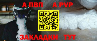 стаф Коммунар