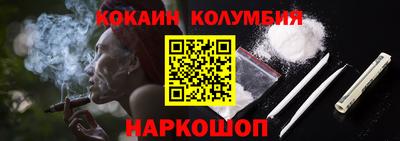 стаф Коммунар