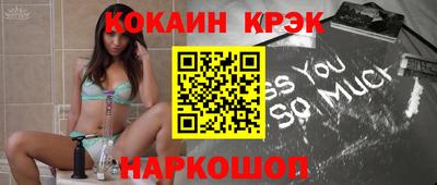 меф Комсомольск-на-Амуре