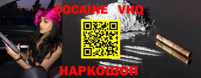 марихуана Бийск