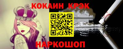меф Комсомольск-на-Амуре