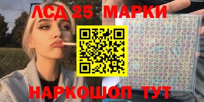 стаф Коммунар