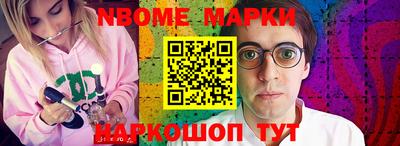 стаф Коммунар