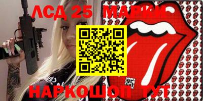 стаф Коммунар