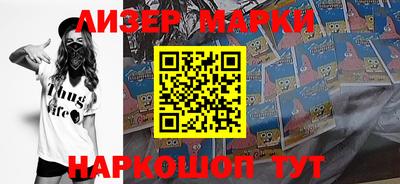 меф Комсомольск-на-Амуре