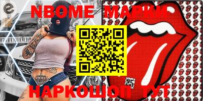 эйфоретик Берёзовский