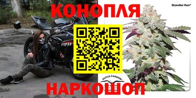 каннабис Конаково