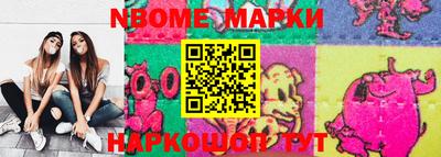 мефедрон VHQ Беслан