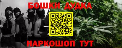 мефедрон VHQ Беслан