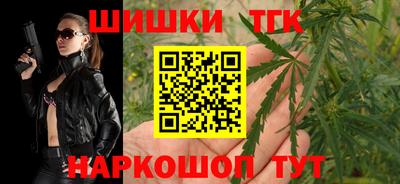 марихуана Бийск