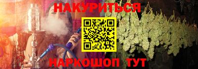 каннабис Конаково