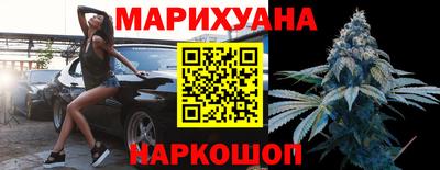 каннабис Конаково