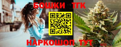 марихуана Бийск