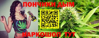 марихуана Бийск