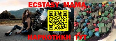 стаф Коммунар