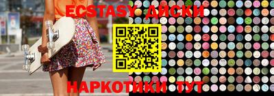 мефедрон VHQ Беслан