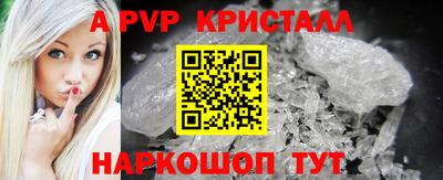 стаф Коммунар