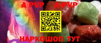стаф Коммунар