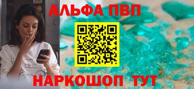 меф Комсомольск-на-Амуре