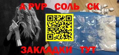 каннабис Конаково